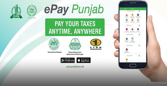 How to Pay Vehicle Token Tax via EasyPaisa App