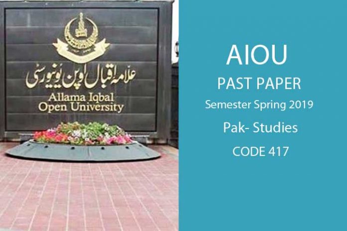 BA Code 417 semester spring 2019 past paper