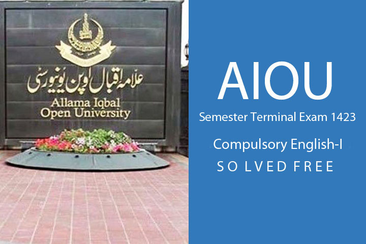 AIOU Semester Terminal Exam 1423 Solved