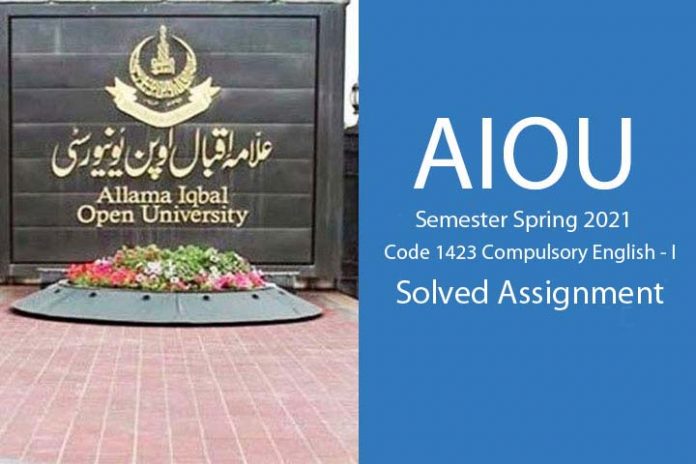 AIOU code 1423 solved assignment