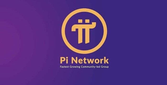 Pi Network Verification